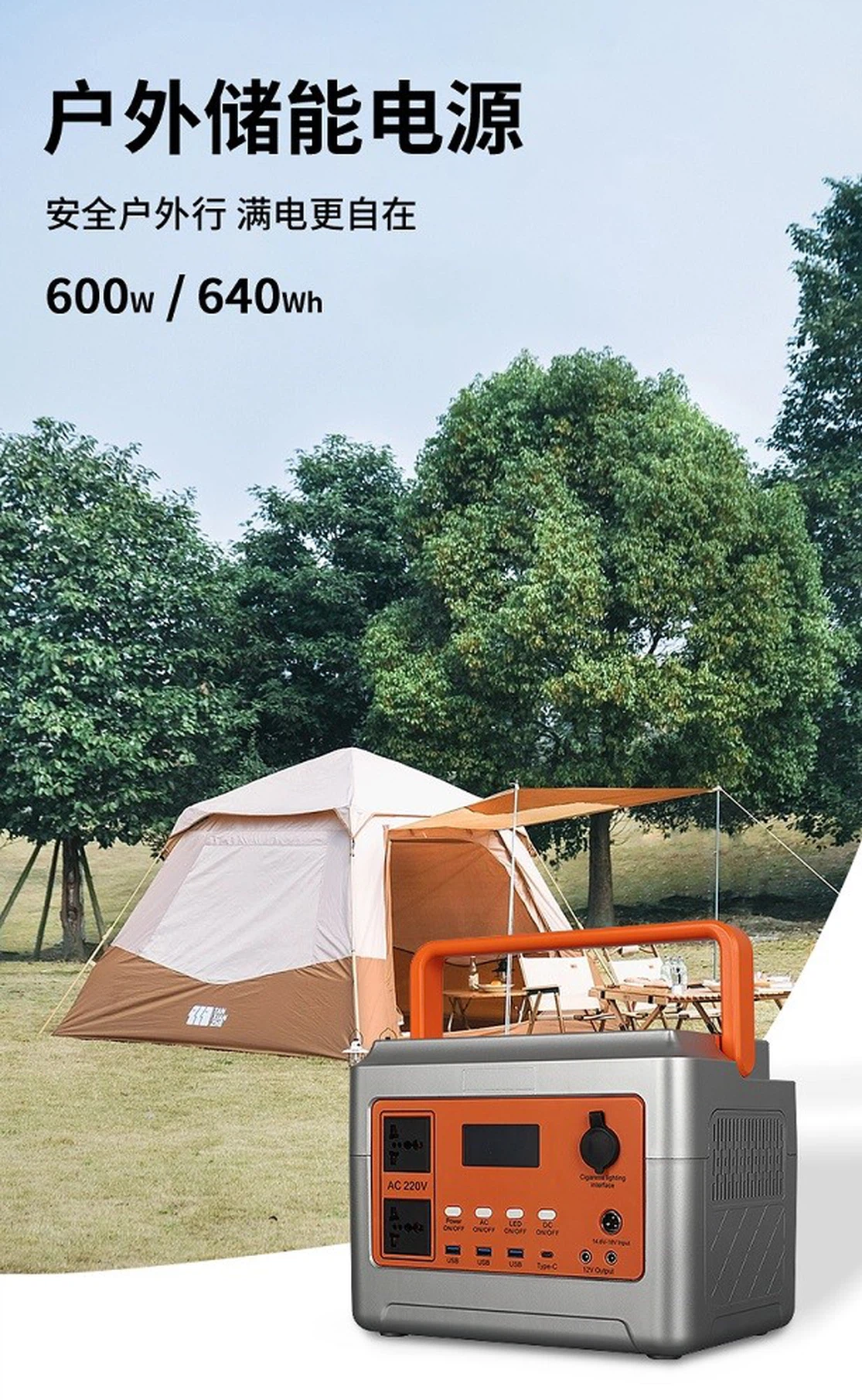 600w5 600w5